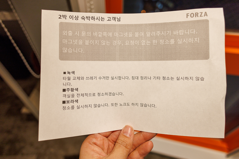 삿포로 호텔 숙소 추천 삿포로역 근처 호텔 포르자 스테이션 내돈내산