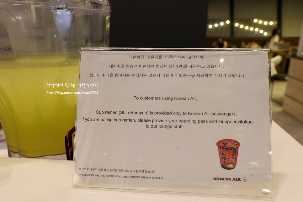 마닐라 여행 PP카드 가능 마닐라 공항라운지 PAGSS