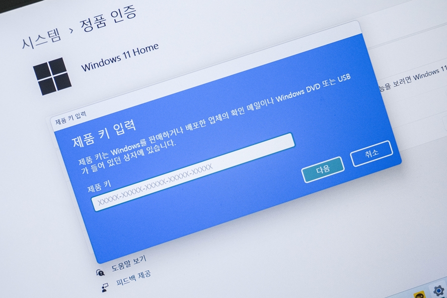 Windows 11, 10 정품인증 하는법 SCDKEY 윈도우 구매 방법