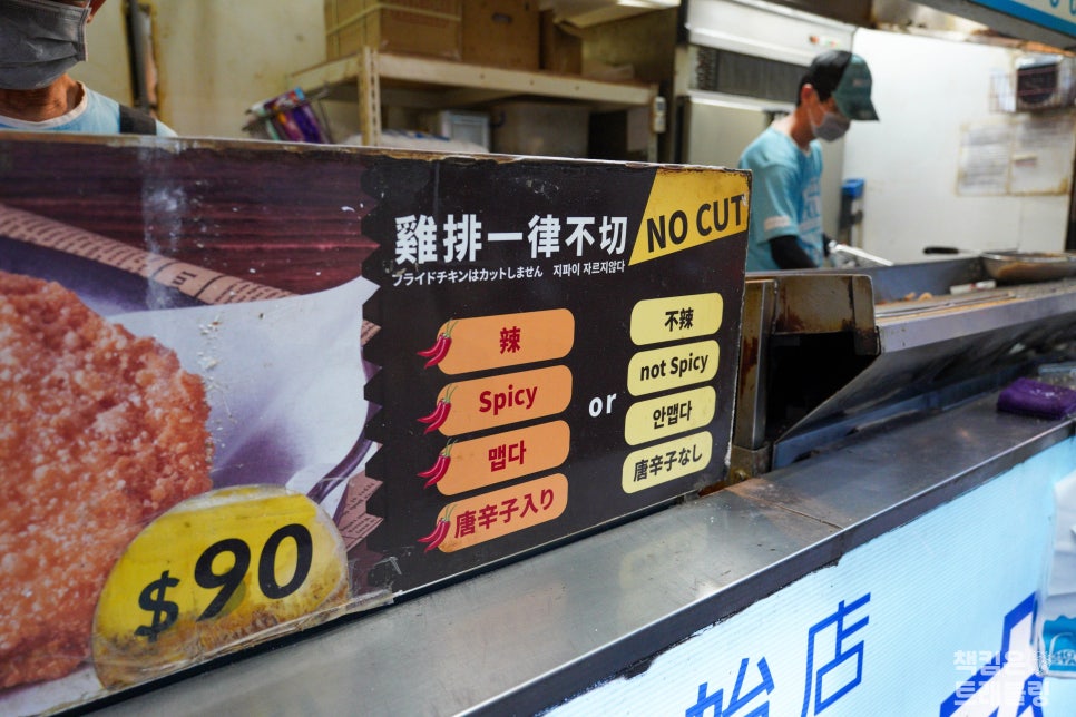 대만 3대 야시장 스린야시장 맛집 지파이 호랑이 전광판 위치
