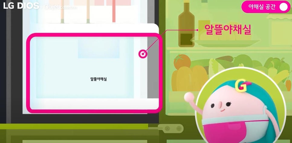 LG 냉장고 구매 가이드 : 실사용자가 전하는 4가지 꿀팁
