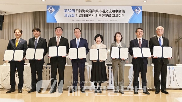 스포츠 교류로 한·일 연안 도시 협력 강화