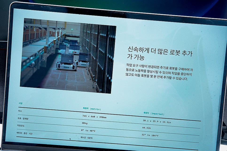 물류보관 자동화 로봇 솔루션, 엑소텍 스카이포드 시스템