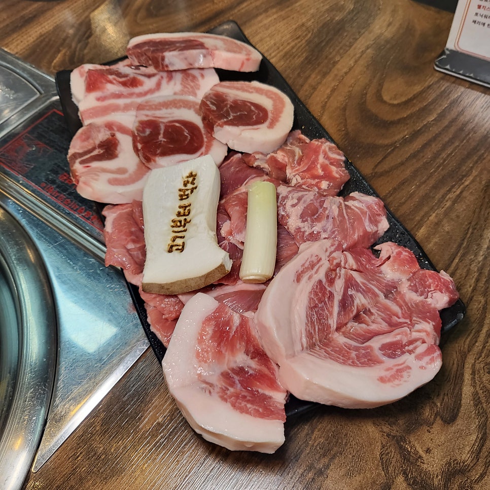 군포역 맛집 래돈 흑돼지 전문점