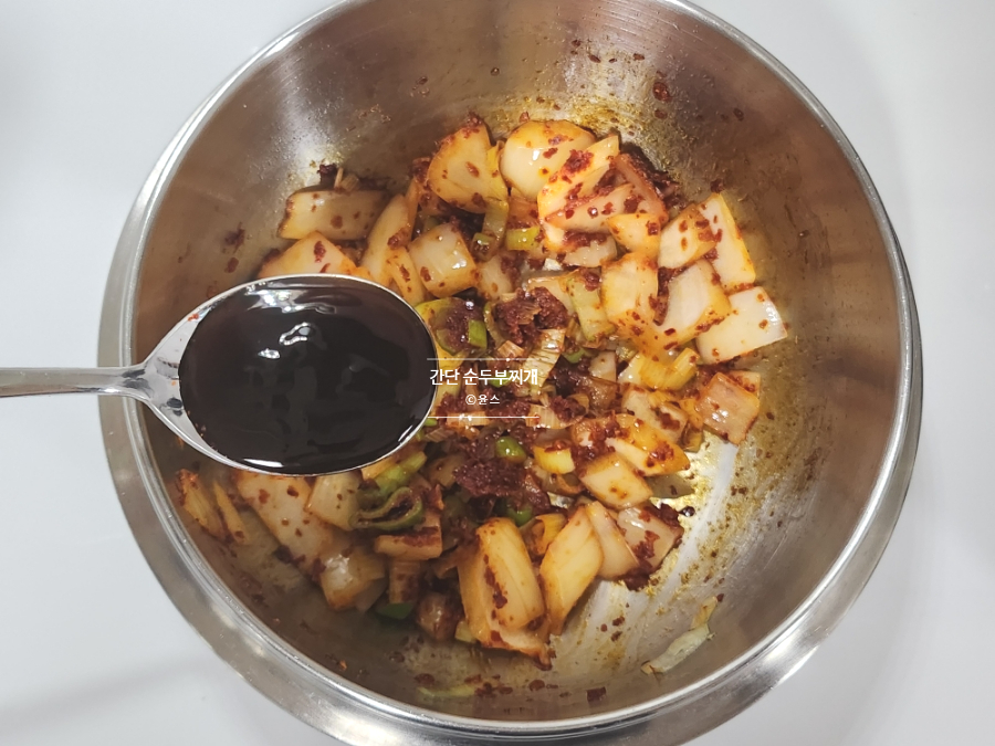 순두부찌개 황금레시피 양념 간단 순두부찌개 레시피 추천