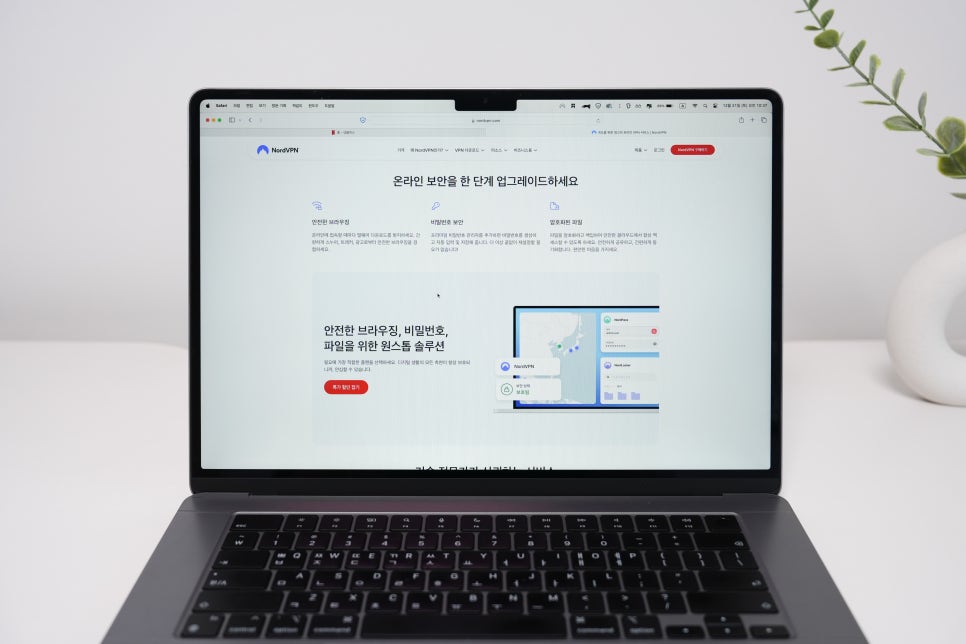 노드VPN 순위 높은 이유 가격 쿠폰 PC 설정 방법