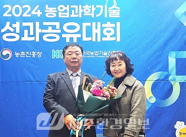 문성욱씨, 2024년 대한민국 최고농업기술 명인 선정