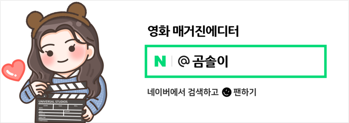 넷플릭스 신작 추천 1월 공개 오리지널 드라마 10편