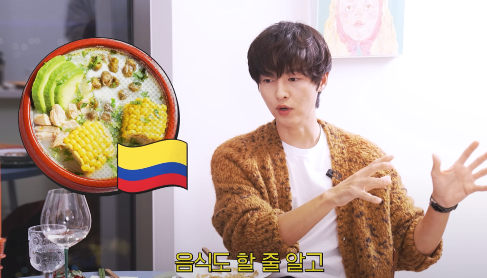 아내 자랑에 신난 송중기, 케이티는 행복하겠네