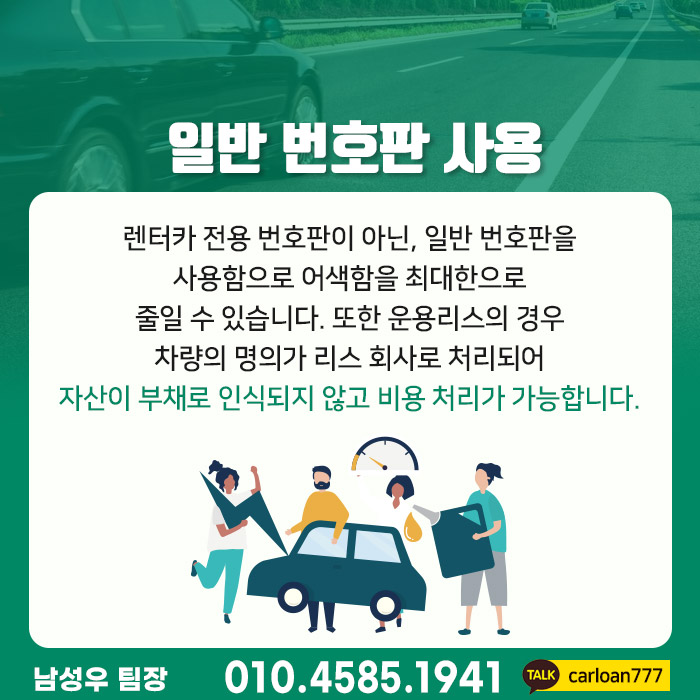 제네시스 G80 장기렌트 제원 장점 및 조건 최저가 정보