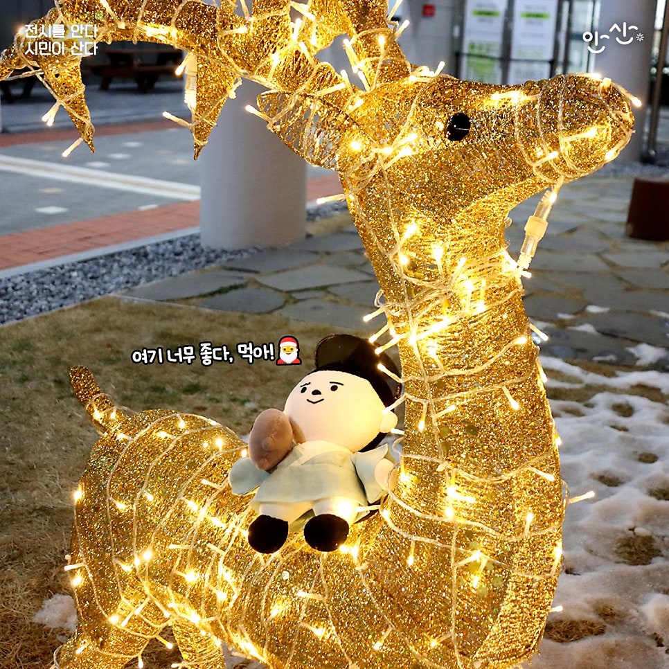 경기도 안산 트리 명소 - 안산산업역사박물관 야외전시