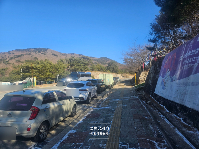 경남 양산시 에덴밸리 튜브 눈썰매장 이용안내, 매점, 화장실, 할인팁 공유