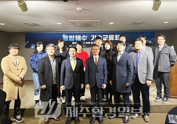 “용암해수, 그 속에 숨겨진 보물 미네랄”