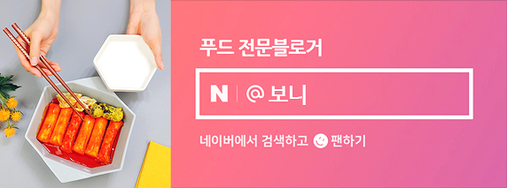 고등어무조림 레시피 양념 고등어조림 레시피