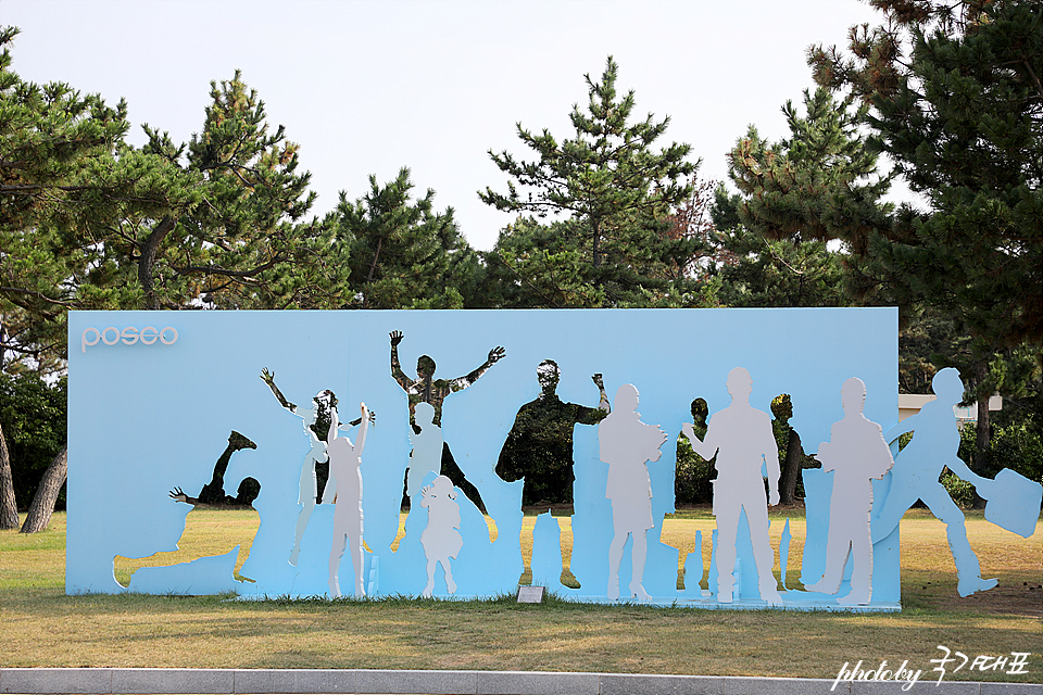 포항 당일치기 가볼만한곳 포항 호미곶 새해 동해 일출 시간