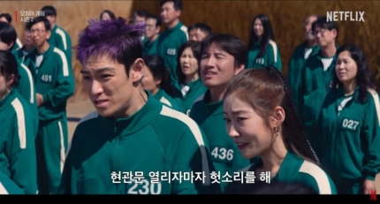 ‘오징어 게임2’, 뜨거운 관심 속 혹평 탑 복귀와 글로벌 성적표