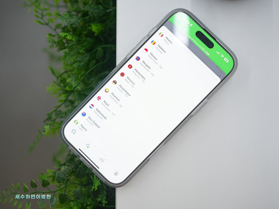 무료 VPN / 유료 VPN 선택 가이드(노드VPN)