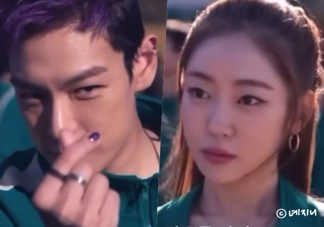 (헐, 나 움직였어) 오징어게임2 "1호 탈락자" 송지우 데일리룩 모음