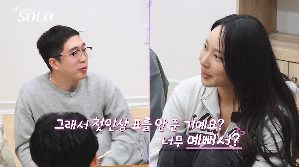 나는솔로 24기 옥순 플러팅 남발 이유? 여자 출연자 직업! 쿠팡플레이 연프