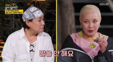 홍진희, 20년간 연애 공백의 이유와 이상형 공개