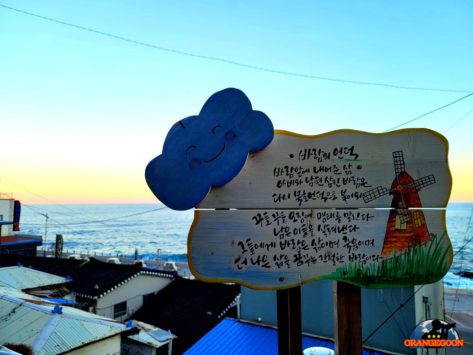 (강원 동해, 강릉 / 논골담길, 월화거리) 동해와 강릉을 대표하는 도보 여행길. 동해 묵호의 논돌담길. 강릉역 인근의 월화거리