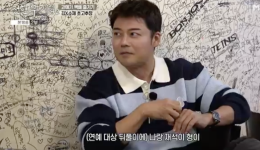 전현무, 연예대상 뒤풀이서 유재석과 '사이다 10병' 만취 콜라파 우정 인증 (‘전현무계획2’)