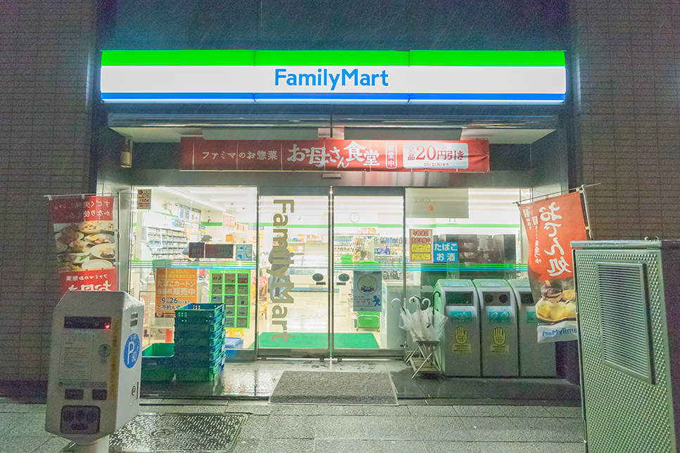 일본 여행 준비물 오사카여행, 고베, 교토 지하철 카드 Visa 컨택리스