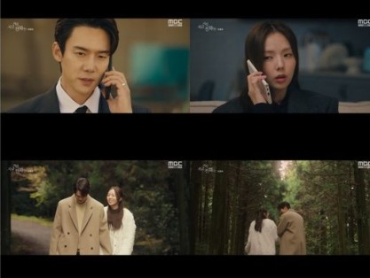 지금 거신 전화는 최종회 유연석♥채수빈 해피엔딩 완성! 키스신부터 베드신까지 완벽 마무리!