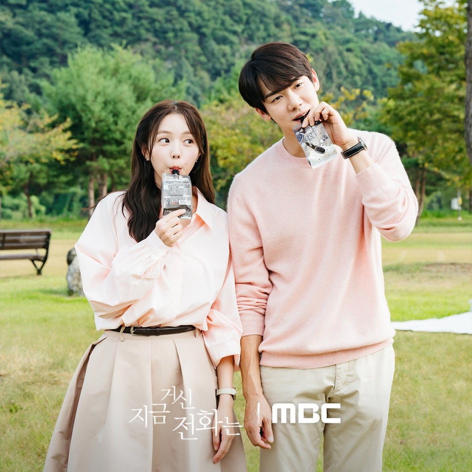지금 거신 전화는 로맨스와 화제성을 보여준 드라마