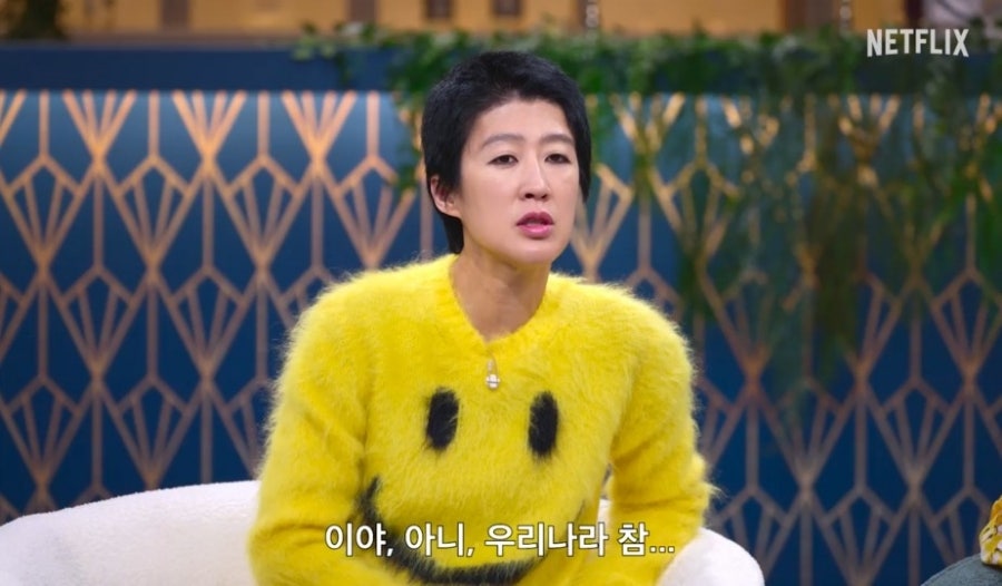 솔로지옥4 여자 출연진, 어딜 만져?! 넷플릭스 추천 예능