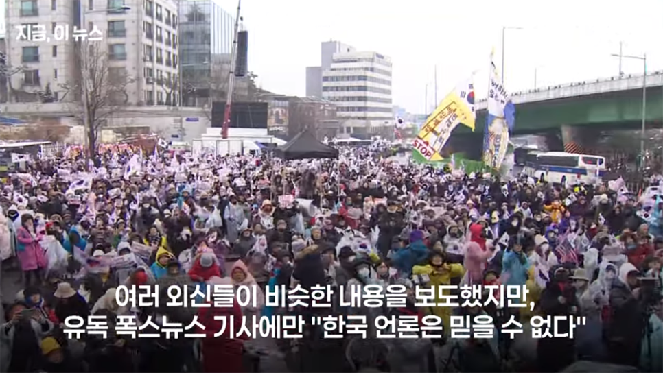 2025년 가장 기대되는 일은 윤석열 탄핵과 체포