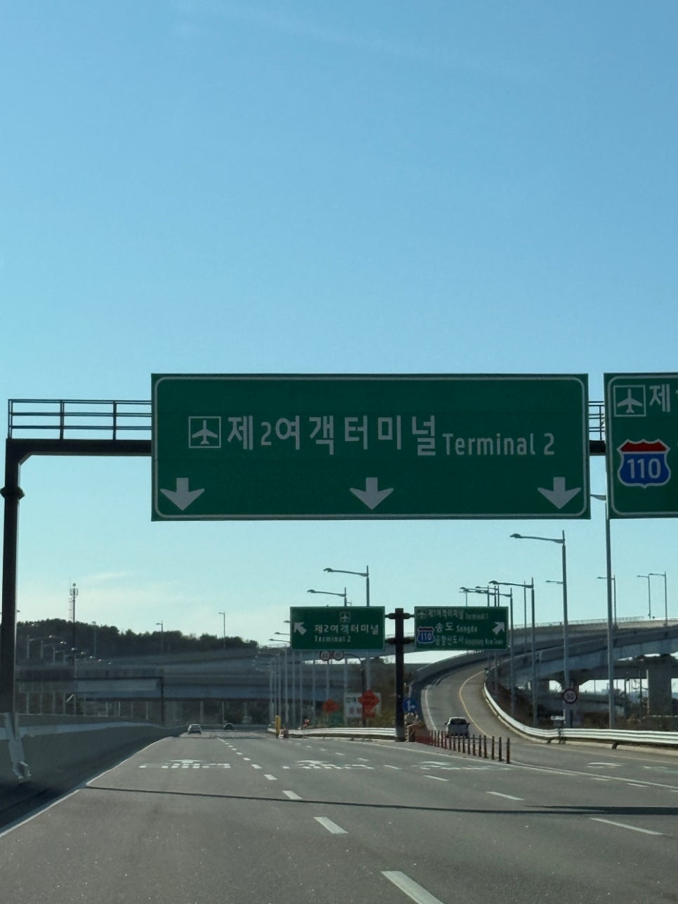 인천공항 콜밴 예약 가격 인천공항택시 비용 출국 입국 이용 후기