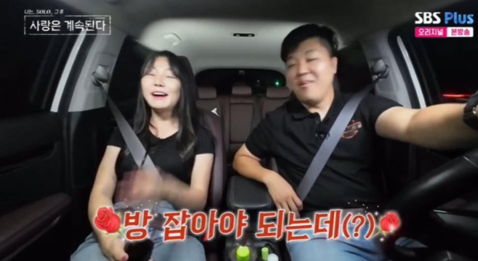 ‘나솔사계’ 나는솔로 16기 영자와 미스터 배의 데이트, 돌싱다운 화끈한 스킨십과 고백에 설렘 폭발