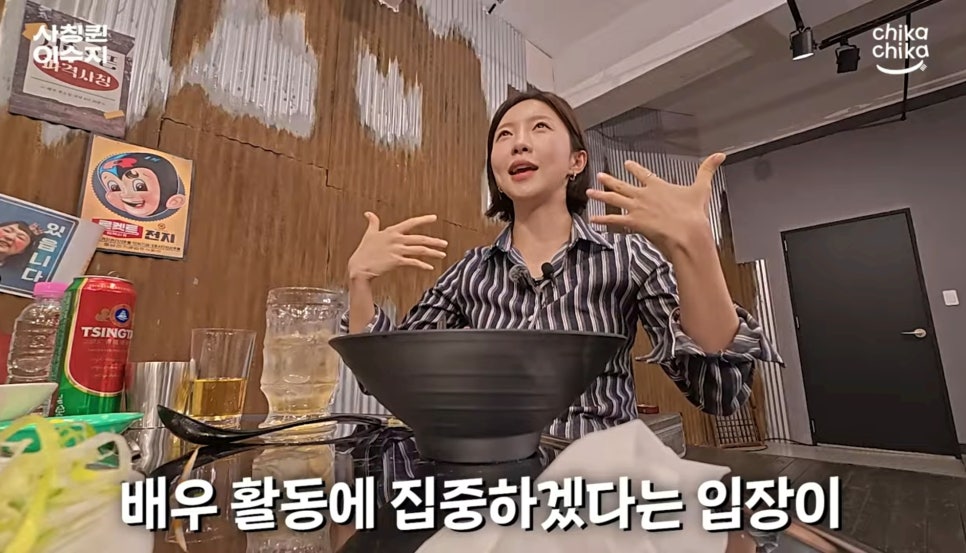 주현영 SNL 하차 이유 밝혀짐