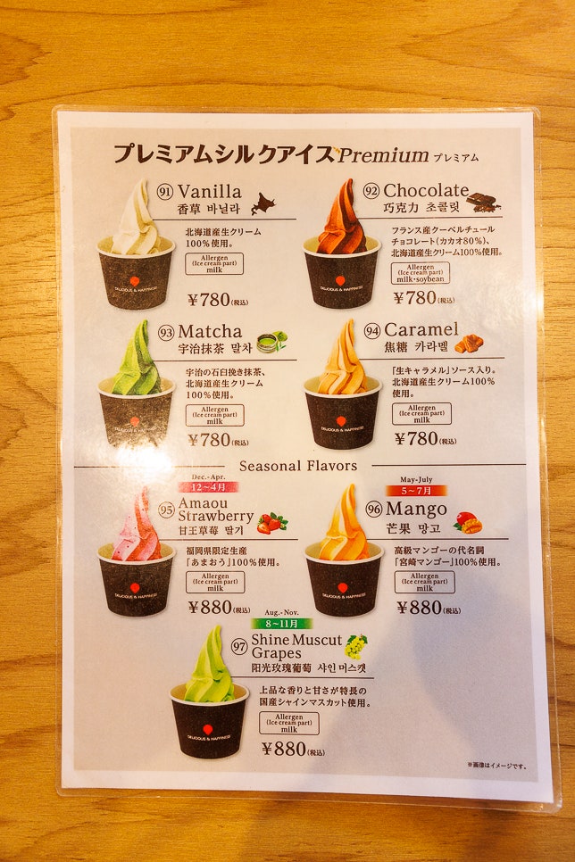 오사카 도톤보리 맛집 신세카이 쿠시카츠 잇도쿠 에비스바시점