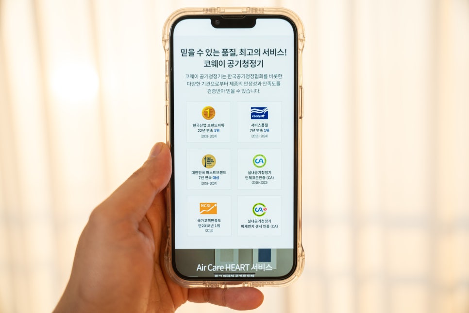 공기청정기추천 코웨이 노블 공기청정기 신제품 출시
