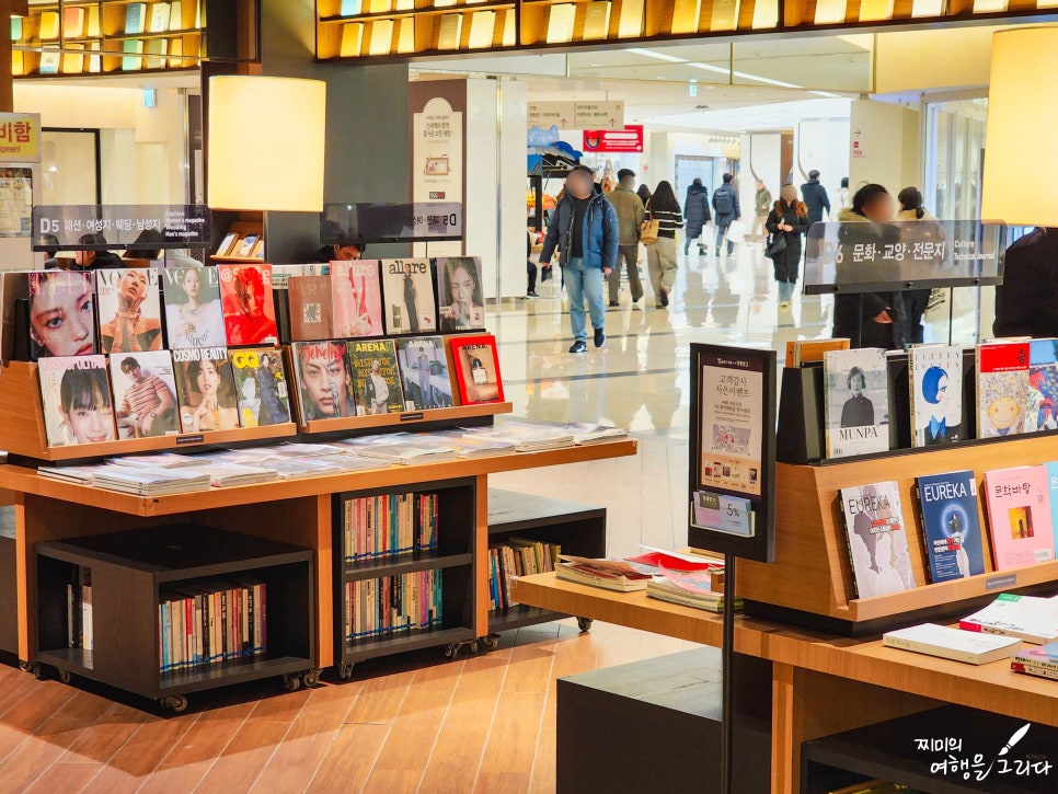 서울 코엑스 별마당도서관 위치 / 강남 스타필드 놀거리
