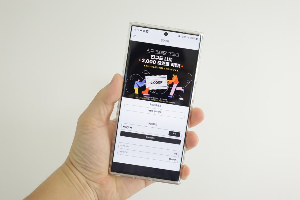 유튜브 음원추출 유튜브 밴스드 앱테크로 활용할 수 있어요!