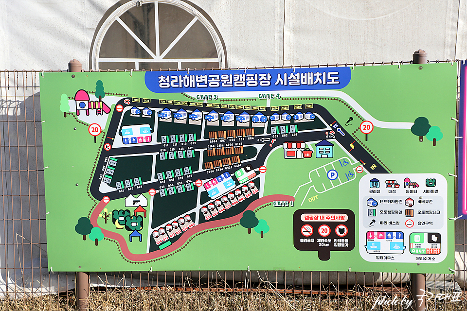 인천 근교 가볼만한곳 수도권 당일 청라 캠핑장 바베큐