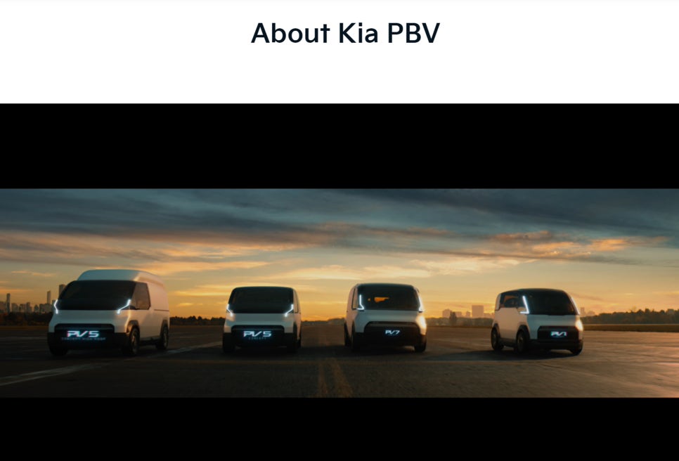기아 아이디어 공모전, PBV 미래 모빌리티 혁신을 함께할 아이디어를 기다립니다!