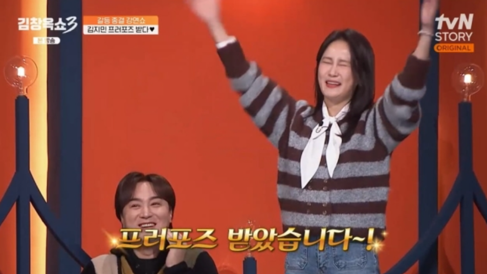 김지민 김준호, 약속 어긴 이유 결혼 준비하며 드러난 속마음 '김창옥쇼3'