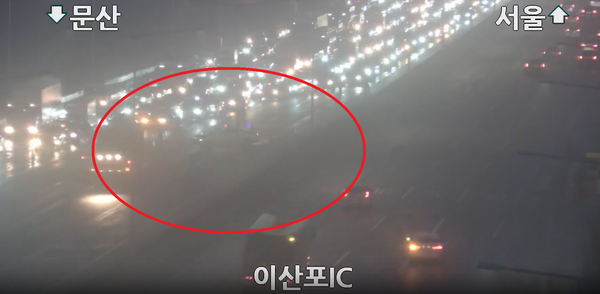 자유로 44중 블랙아이스 충돌 사고~