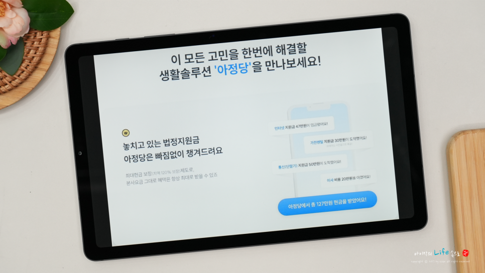 lg헬로비전 인터넷 신규가입 재약정 해지 위약금 비교(uhd 셋톱박스 와이파이 비교 채널 편성표 넷플릭스 유튜브 쿠팡플레이 연결)