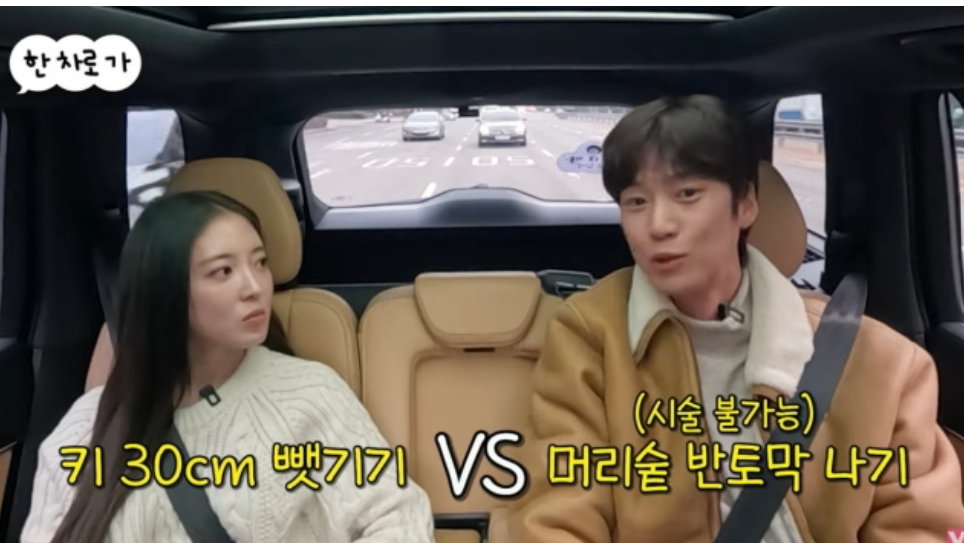 나인우 키와 머리숱 중 하나를 포기해야 한다면? 극한 밸런스 게임 비보티비 유튜브 시청률 7프로 공약