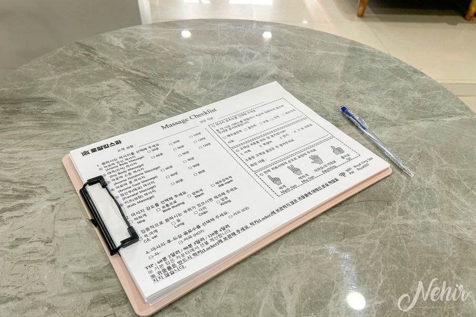 나트랑 마사지 팁 가격 할인 예약 로얄킹스파