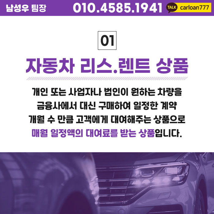 제네시스 gv80 장기렌트 비용 가격 모의견적으로 알아보는 프로모션혜택!
