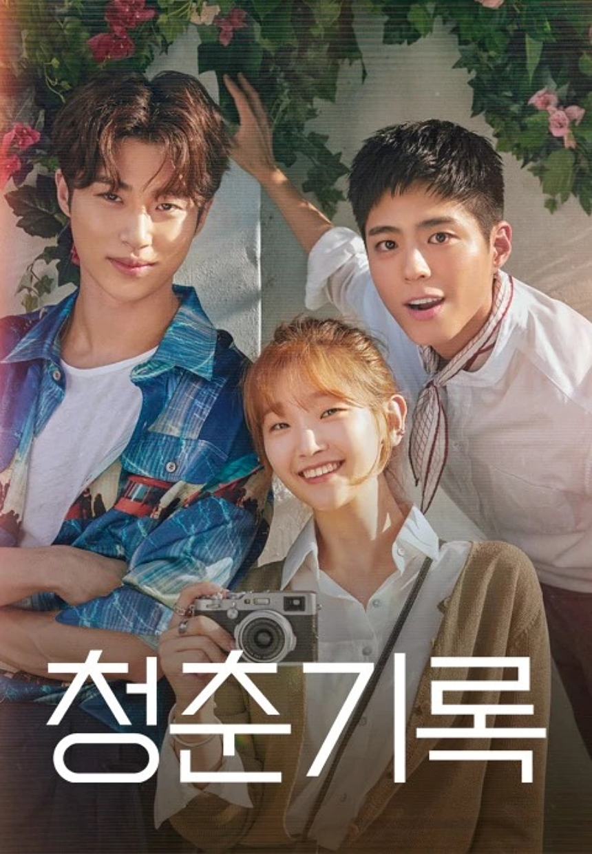 티빙 한국 드라마 추천 Best 5 줄거리