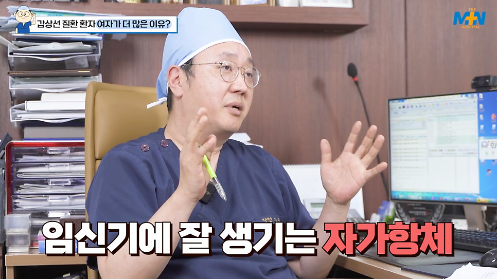 갑상선기능항진증 기능저하증 차이점 여성이 잘걸리는 이유