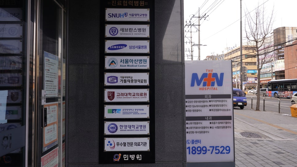 수유동건강검진 병원 피검사 위내시경 금식 사항