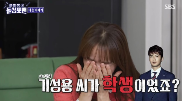 기성용 와이프 한혜진 연봉 나이 인스타 자녀 딸 근황소식!